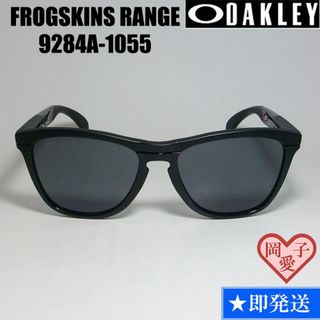 オークリー(Oakley)の★9284A-1055★新品 正規 オークリー フロッグスキンレンジ(サングラス/メガネ)