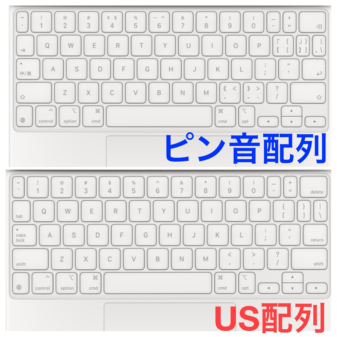 Apple(アップル)の新品未開封 iPad Pro 11 / Air5 Magic Keyboard スマホ/家電/カメラのPC/タブレット(その他)の商品写真