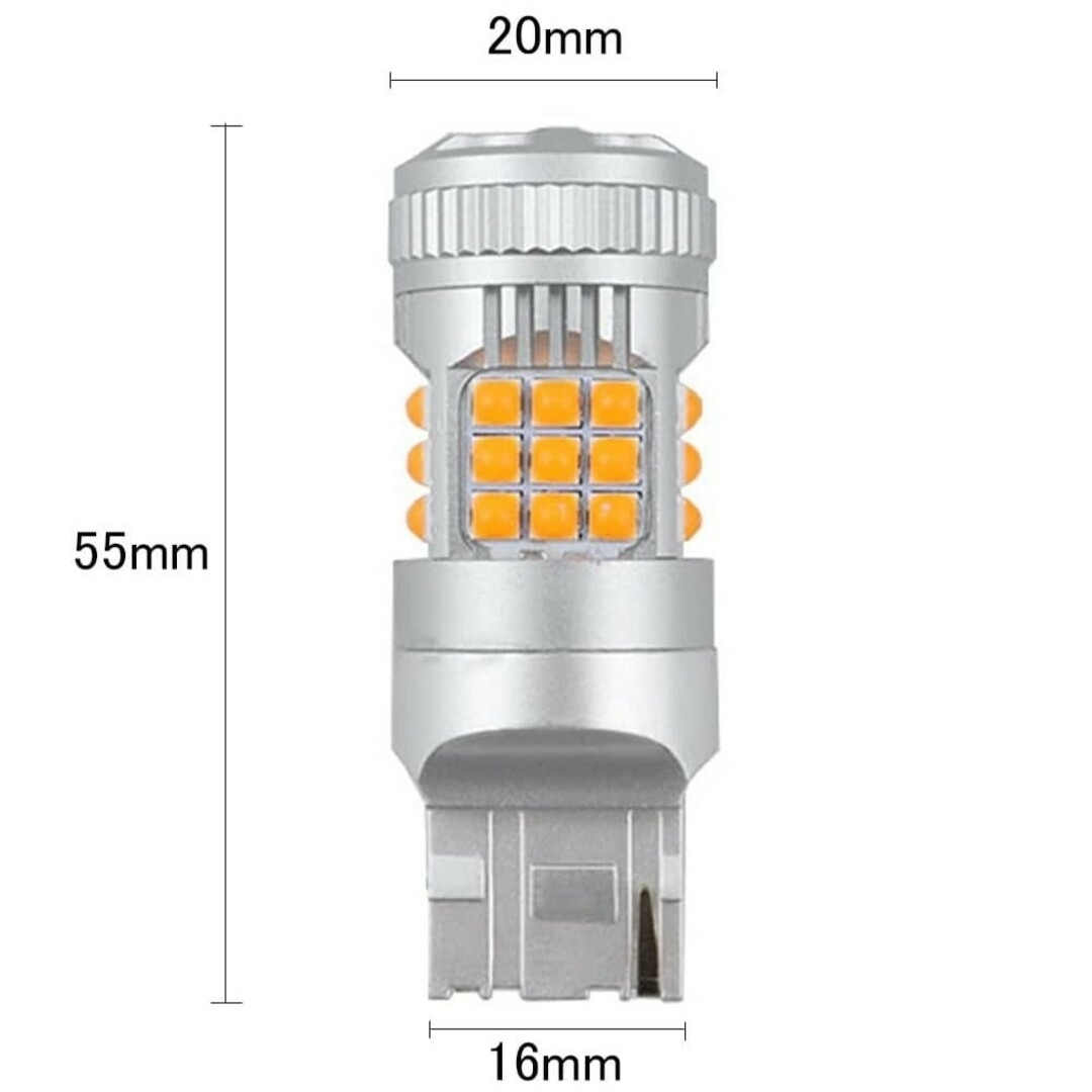 T20 ピンチ部違い LED ウインカー バルブ 4個 アンバー 12V 24V 自動車/バイクの自動車(汎用パーツ)の商品写真