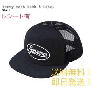 シュプリーム(Supreme)のsupreme Terry Mesh Back 5-Panel Black(キャップ)