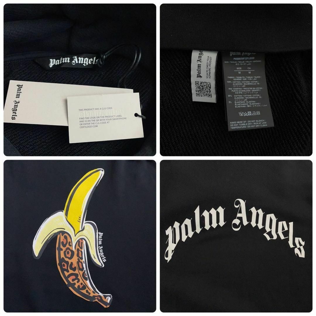 PALM ANGELS(パームエンジェルス)の9515【QRコード正規品確認済み】パームエンジェルス☆アーチロゴパーカー美品 メンズのトップス(パーカー)の商品写真