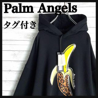 パームエンジェルス(PALM ANGELS)の9515【QRコード正規品確認済み】パームエンジェルス☆アーチロゴパーカー美品(パーカー)