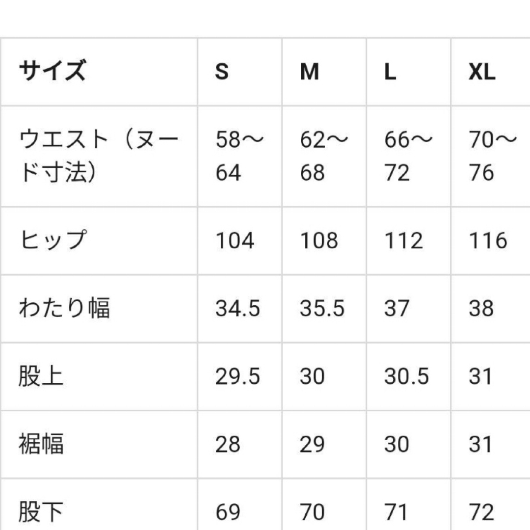 GU(ジーユー)の訳ありGUチノウエストベルトワイドパンツSベージュ レディースのパンツ(チノパン)の商品写真