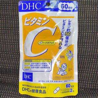 ディーエイチシー(DHC)のビタミンC レモン DHC サプリメント 健康食品 レモン 栄養 1個 未開封(その他)