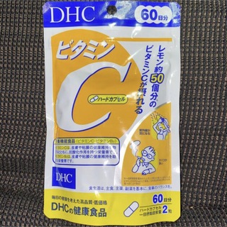 ディーエイチシー(DHC)のビタミンC レモン DHC サプリメント 健康食品 レモン 栄養 1個 未開封(その他)