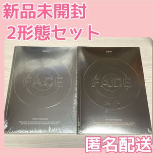 ボウダンショウネンダン(防弾少年団(BTS))の新品未開封　BTS JIMIN Solo Album 'FACE' 2形態セット(K-POP/アジア)