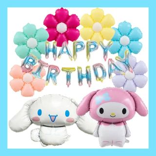 誕生日マイメロ＆シナモンロール＆マカロンデイジーバルーンセット(その他)