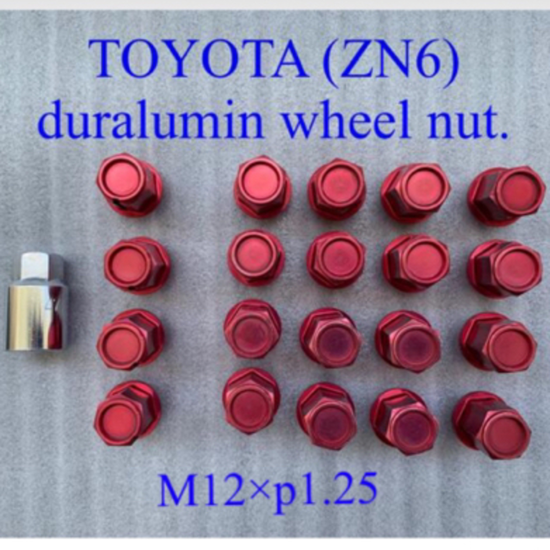 TOYOTA ZN6 duralumin wheel nut. 自動車/バイクの自動車(車種別パーツ)の商品写真