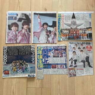 ナニワダンシ(なにわ男子)のなにわ男子 デビュー 関西ジャニーズ 新聞(アイドルグッズ)