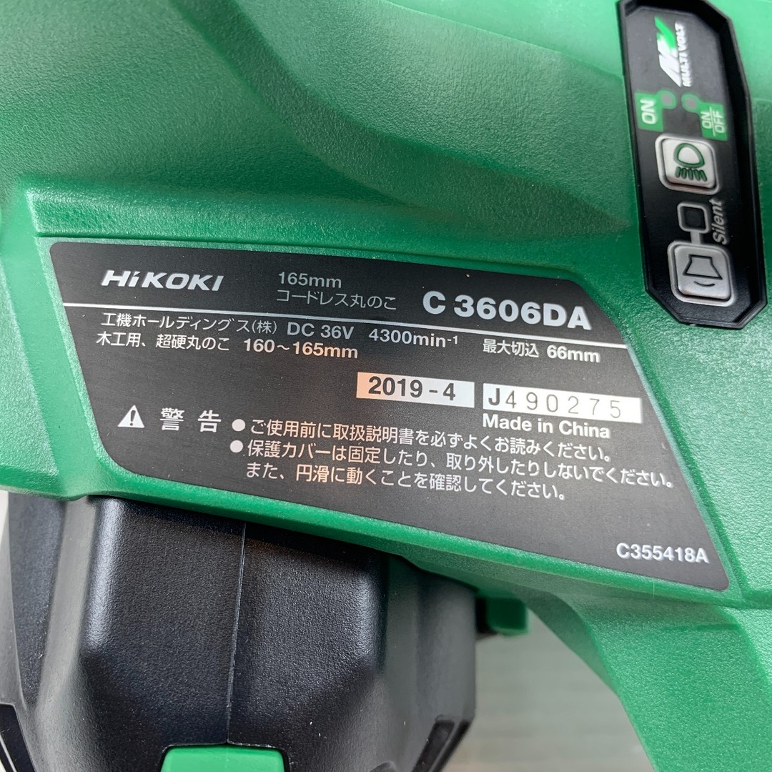 κκHiKOKI ハイコーキ 電動工具 コードレス丸のこ C3606DA グリーン インテリア/住まい/日用品の文房具(その他)の商品写真