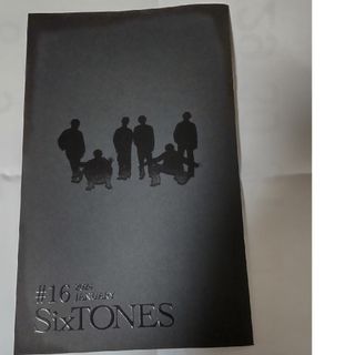 ストーンズ(SixTONES)のSixTONESファンクラブ会報2024(アート/エンタメ/ホビー)