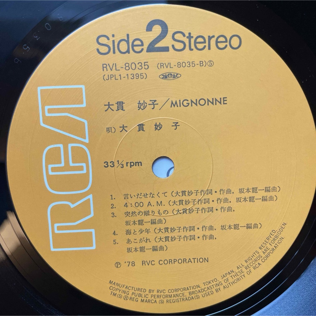 大貫妙子 OHNUKI TAEKO Mignonne vinyl LP レコード エンタメ/ホビーのエンタメ その他(その他)の商品写真