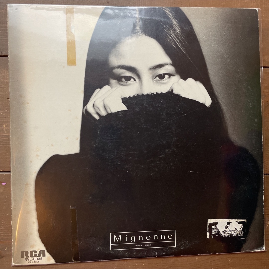 大貫妙子 OHNUKI TAEKO Mignonne vinyl LP レコード 大貫妙子 OHNUKI TAEKO Mignonne vinyl LP レコード