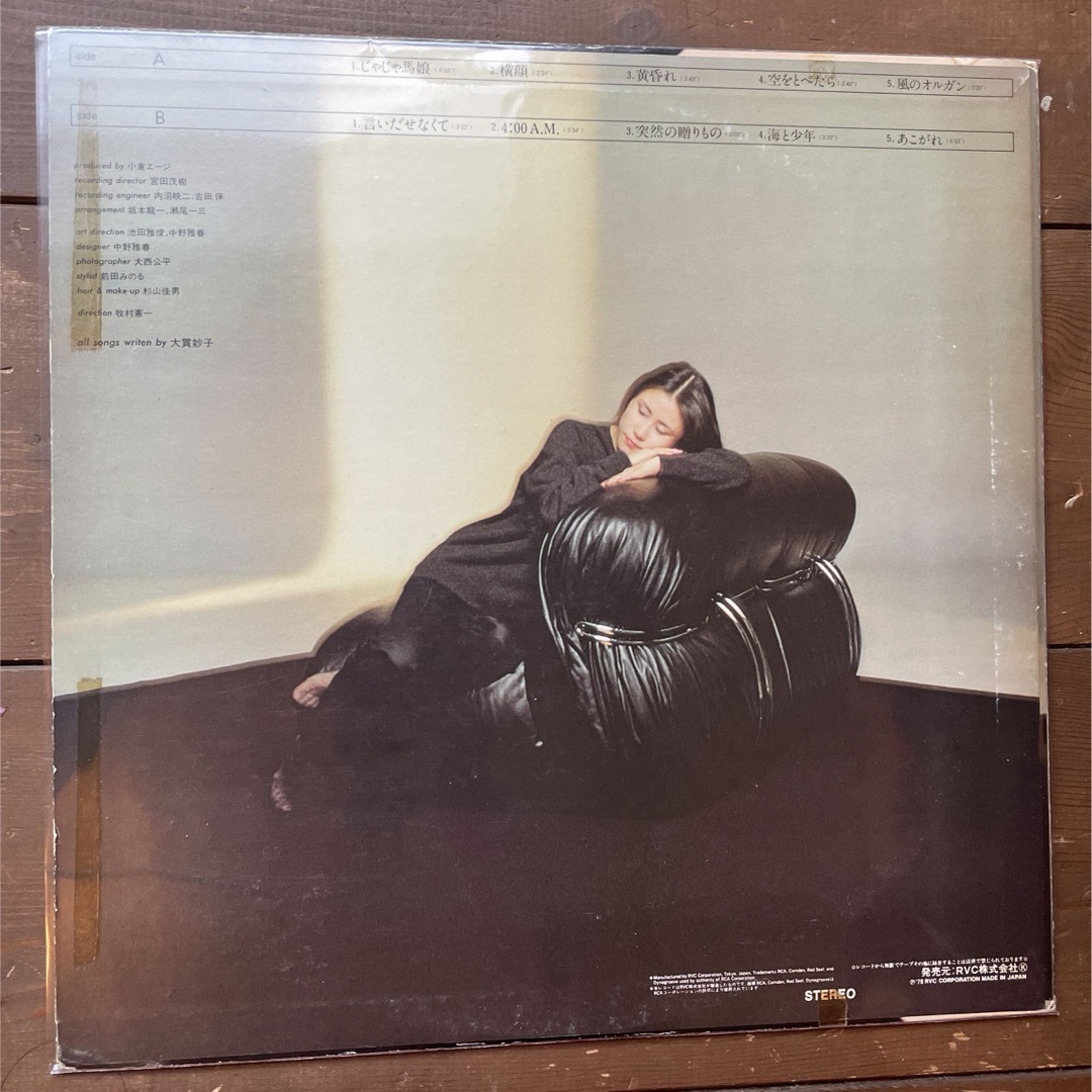 大貫妙子 OHNUKI TAEKO Mignonne vinyl LP レコード エンタメ/ホビーのエンタメ その他(その他)の商品写真