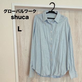 シュカグローバルワーク(shuca GLOBALWORK)の長袖シャツ　(シャツ/ブラウス(長袖/七分))