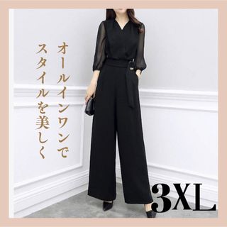 オールインワン　パンツドレス　3XL 結婚式　ハイウエスト　着痩せ(ロングワンピース/マキシワンピース)