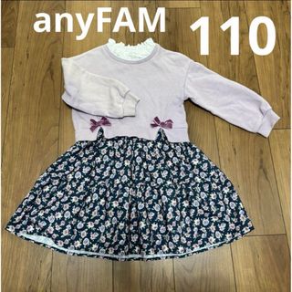 エニィファム(anyFAM)のanyFAM ワンピース　110(ワンピース)