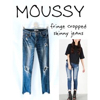 マウジー(moussy)の★マウジー★フリンジ クロップド スキニー 26 デニム ジーンズ テーパード(デニム/ジーンズ)