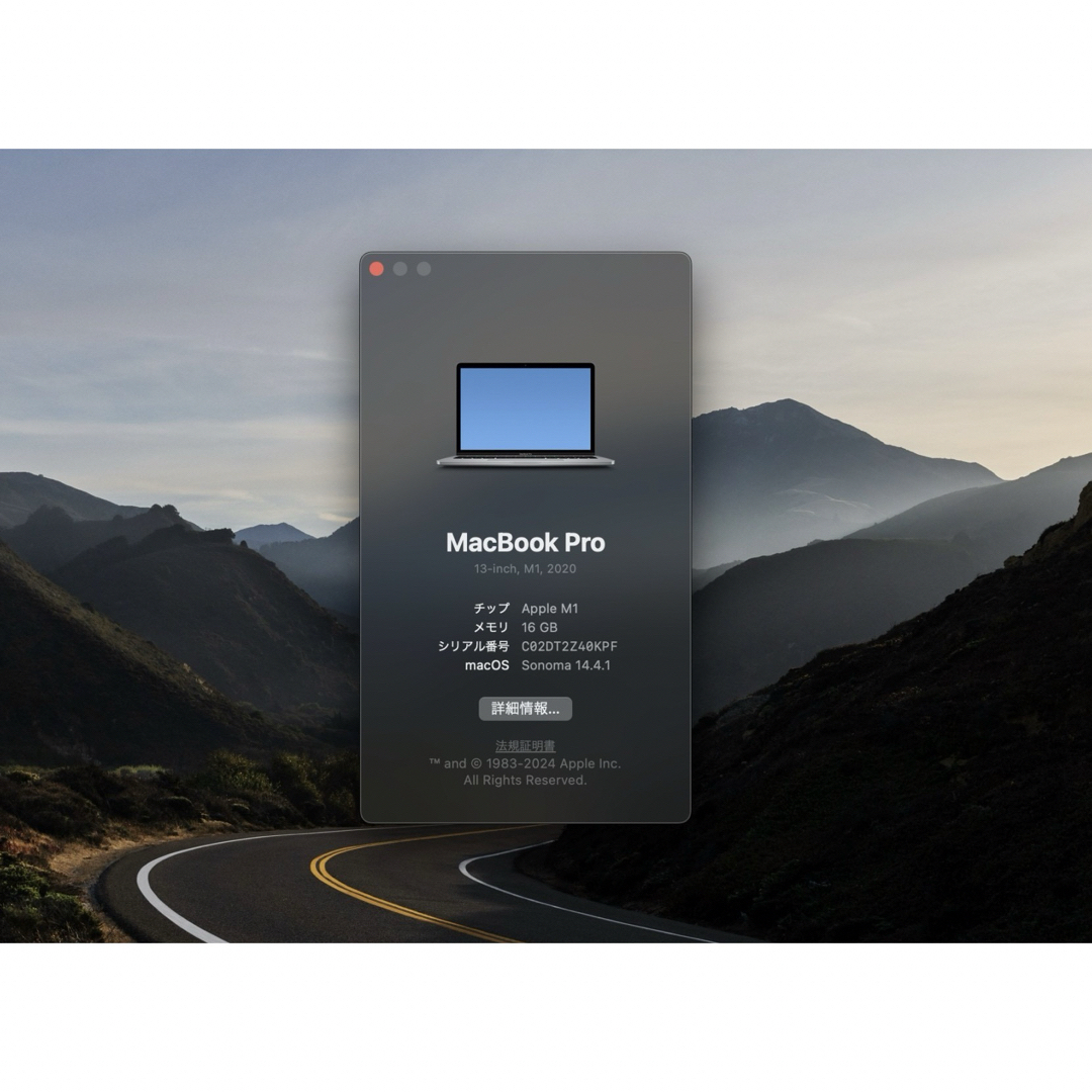 美品】MacBook Pro M1 16gb 1TB 箱付属品有 美品】MacBook Pro M1 16gb 1TB 箱付属品有