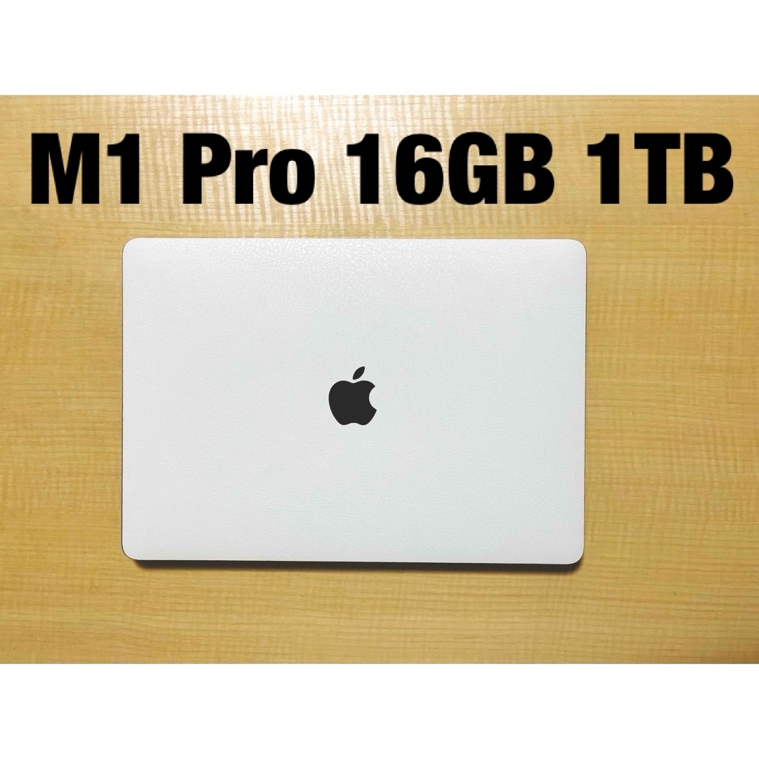 美品】MacBook Pro M1 16gb 1TB 箱付属品有 美品】MacBook Pro M1 16gb 1TB 箱付属品有