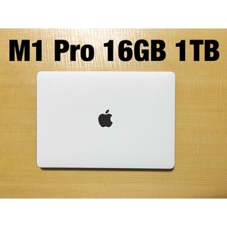 アップル(Apple)の【美品】MacBook Pro M1 16gb 1TB 箱付属品有(ノートPC)