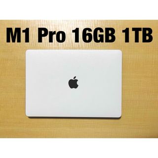 【美品】MacBook Pro M1 16gb 1TB 箱付属品有