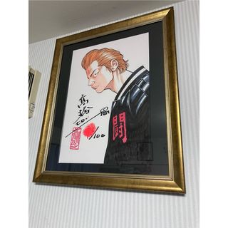 クローズ&worst 直筆サイン　複製原画　坊屋春道　フレーム付き　100枚限定(イラスト集/原画集)