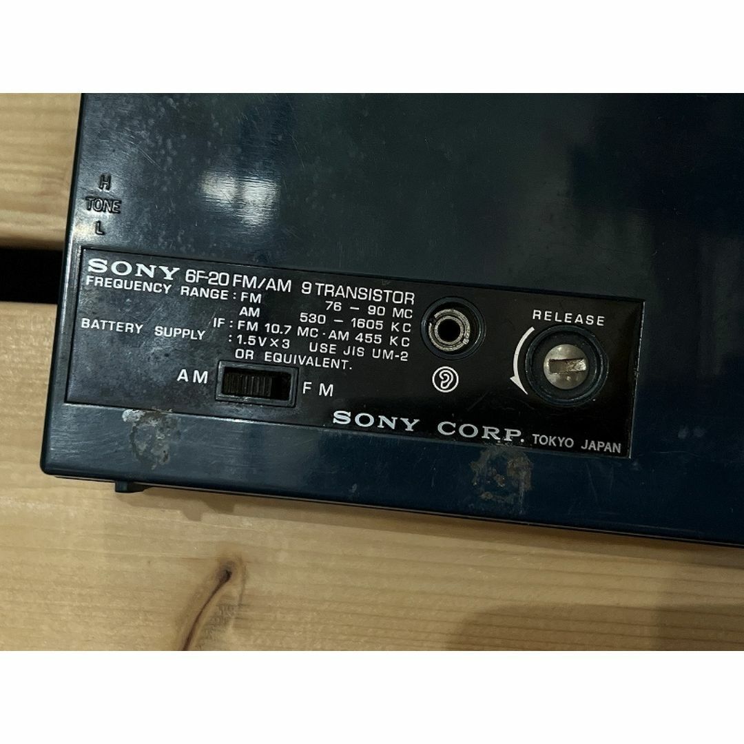 SONY(ソニー)のG① 通電ジャンク 現状渡し 68年発売 ソニー 6F-20 ポータブル ラジオ スマホ/家電/カメラのオーディオ機器(ラジオ)の商品写真