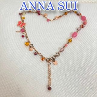 アナスイ(ANNA SUI)のアナスイ　ANNA SUI カラーストーン　ネックレス　ピンク　イエロー(ネックレス)