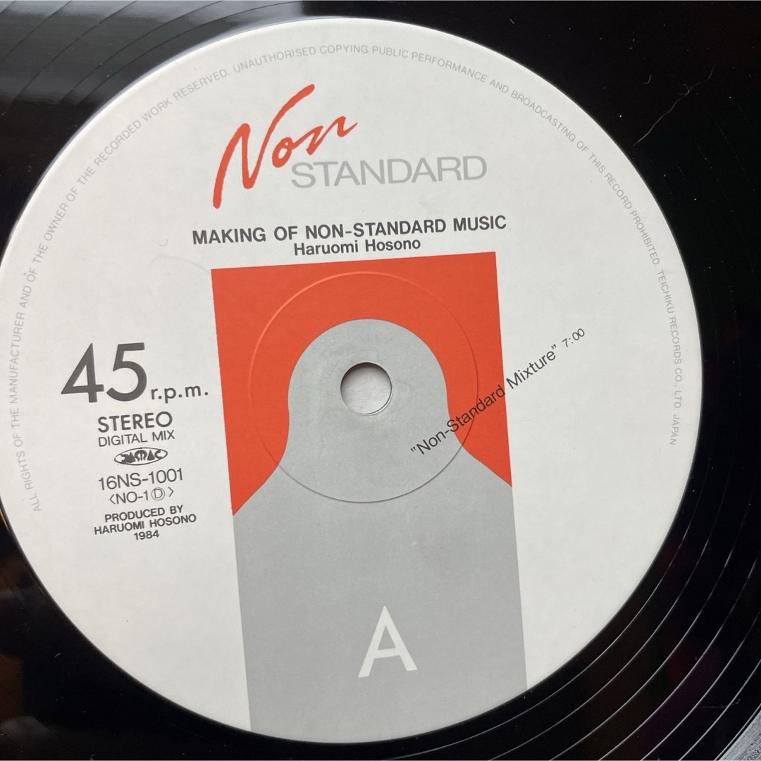 細野晴臣 making of non-standard music LP エンタメ/ホビーのエンタメ その他(その他)の商品写真