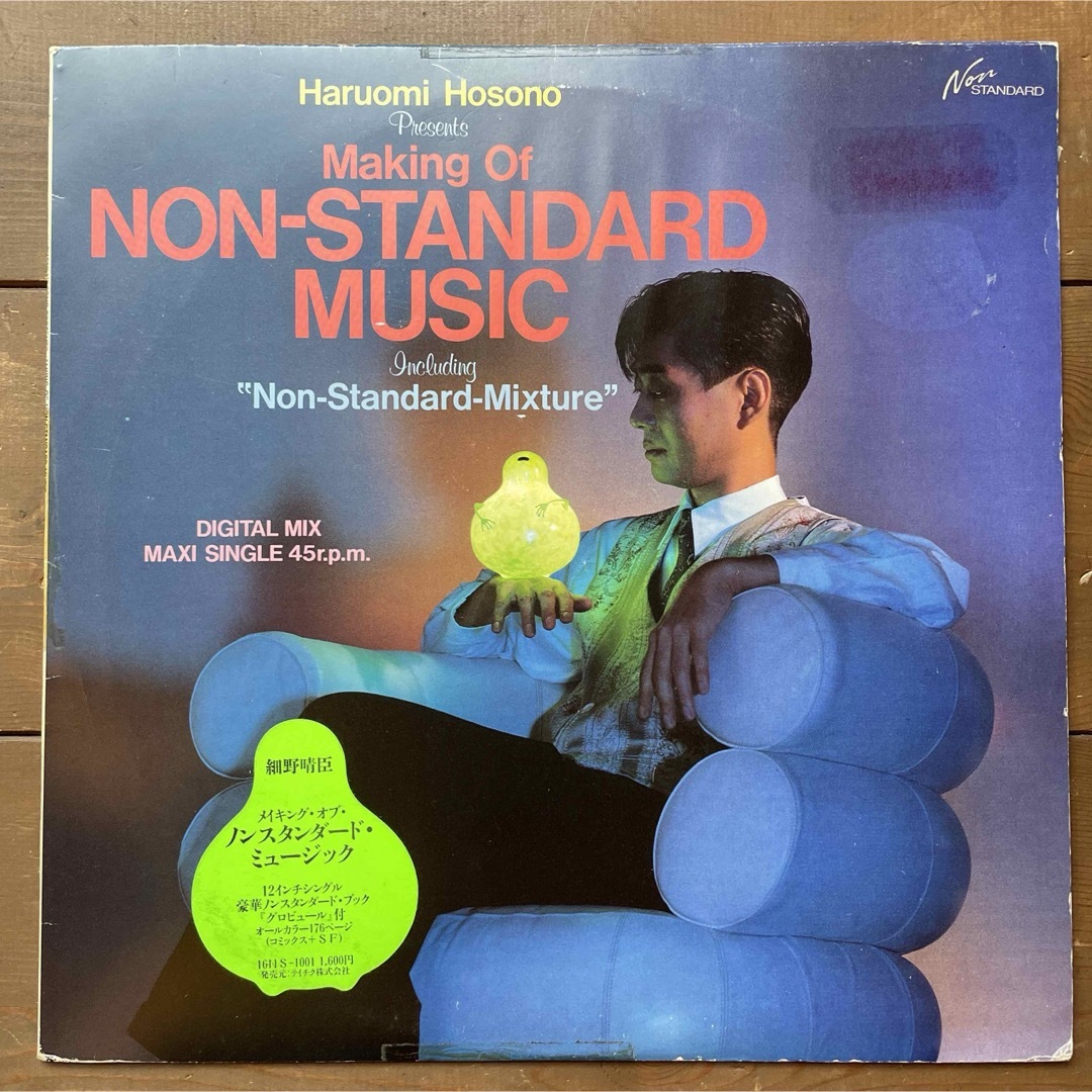 細野晴臣 making of non-standard music LP エンタメ/ホビーのエンタメ その他(その他)の商品写真