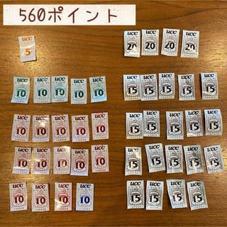 UCCコーヒークーポン　560ポイント分(その他)