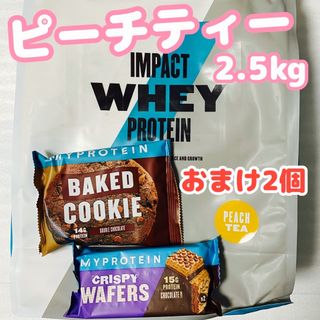 マイプロテイン(MYPROTEIN)の【未開封】マイプロテイン ピーチティー2.5kg (おまけ2個)(プロテイン)