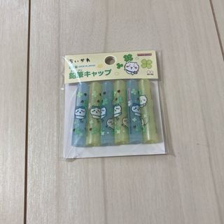 ちいかわ - サンスター文具　ちいかわ　鉛筆キャップ