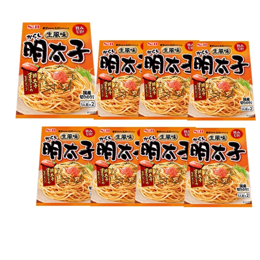 エスビー　まぜるだけのスパゲッティソース　生風味　からし明太子 　8袋 食品/飲料/酒の加工食品(レトルト食品)の商品写真