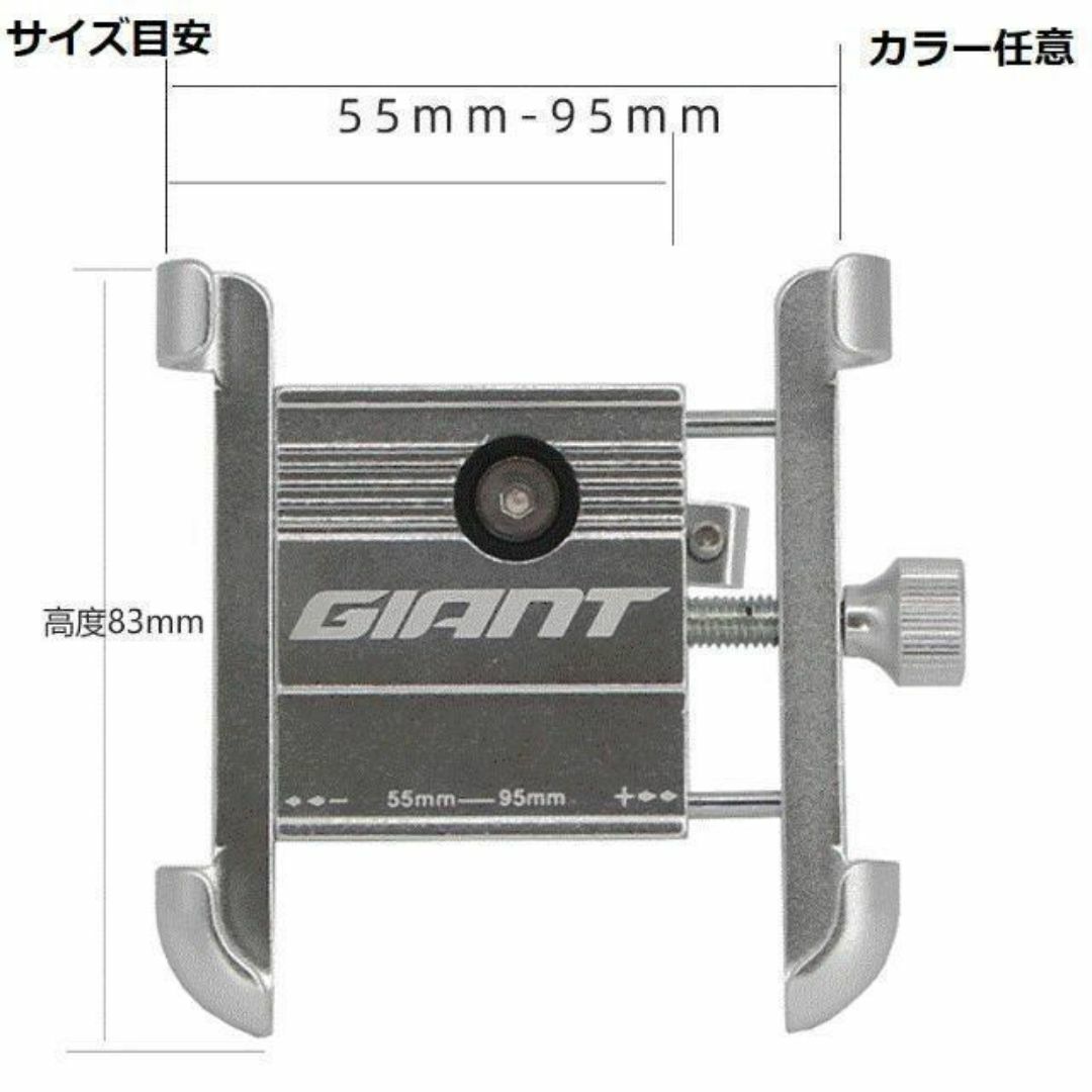 Giant(ジャイアント)の【GIANT】 ジャイアント　自転車用　スマホホルダー スポーツ/アウトドアの自転車(パーツ)の商品写真