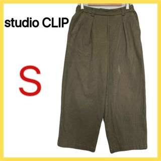 STUDIO CLIP - studio CLIP ワイドパンツ Sサイズ レディース カジュアル