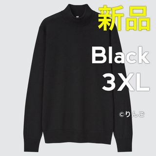 廃番希少【新品】ユニクロ エクストラファインメリノモックネックセーター黒3XL