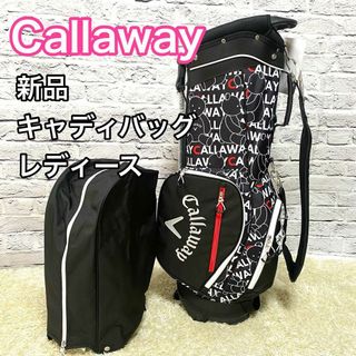 キャロウェイ(Callaway)の【新品】キャロウェイ キャディバッグ レディース ゴルフバッグ くま ベアー 黒(バッグ)