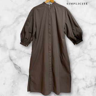 SIMPLICITE/シンプリシテェロングシャツワンピース　パールボタン綿100