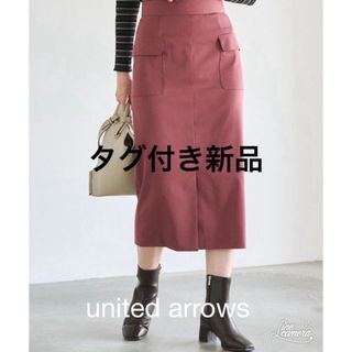 ユナイテッドアローズ(UNITED ARROWS)のユナイテッドアローズ　 タイト スカート (ロングスカート)