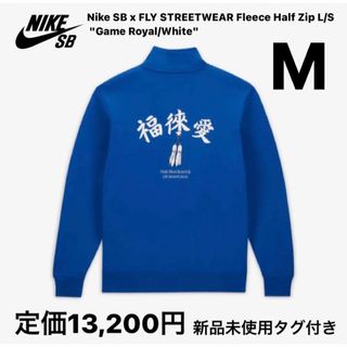 ナイキ(NIKE)のNike SB FLY STREETWEAR Fleece Half Zip M(スウェット)