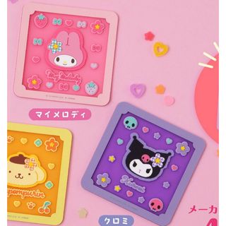 サンリオ(サンリオ)のサンリオ　マイメロ　クロミちゃん　コースター　2点セット(キャラクターグッズ)