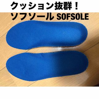  ソフソール SOFSOLE インソール アスリート 取替タイプ(バドミントン)