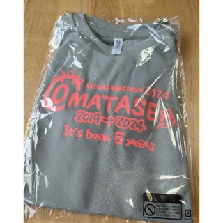 マラソン大会Tシャツ(Tシャツ/カットソー(半袖/袖なし))