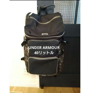 アンダーアーマー(UNDER ARMOUR)のUNDER ARMOUR　リュック40リットル　野球　部活　通学(バッグパック/リュック)