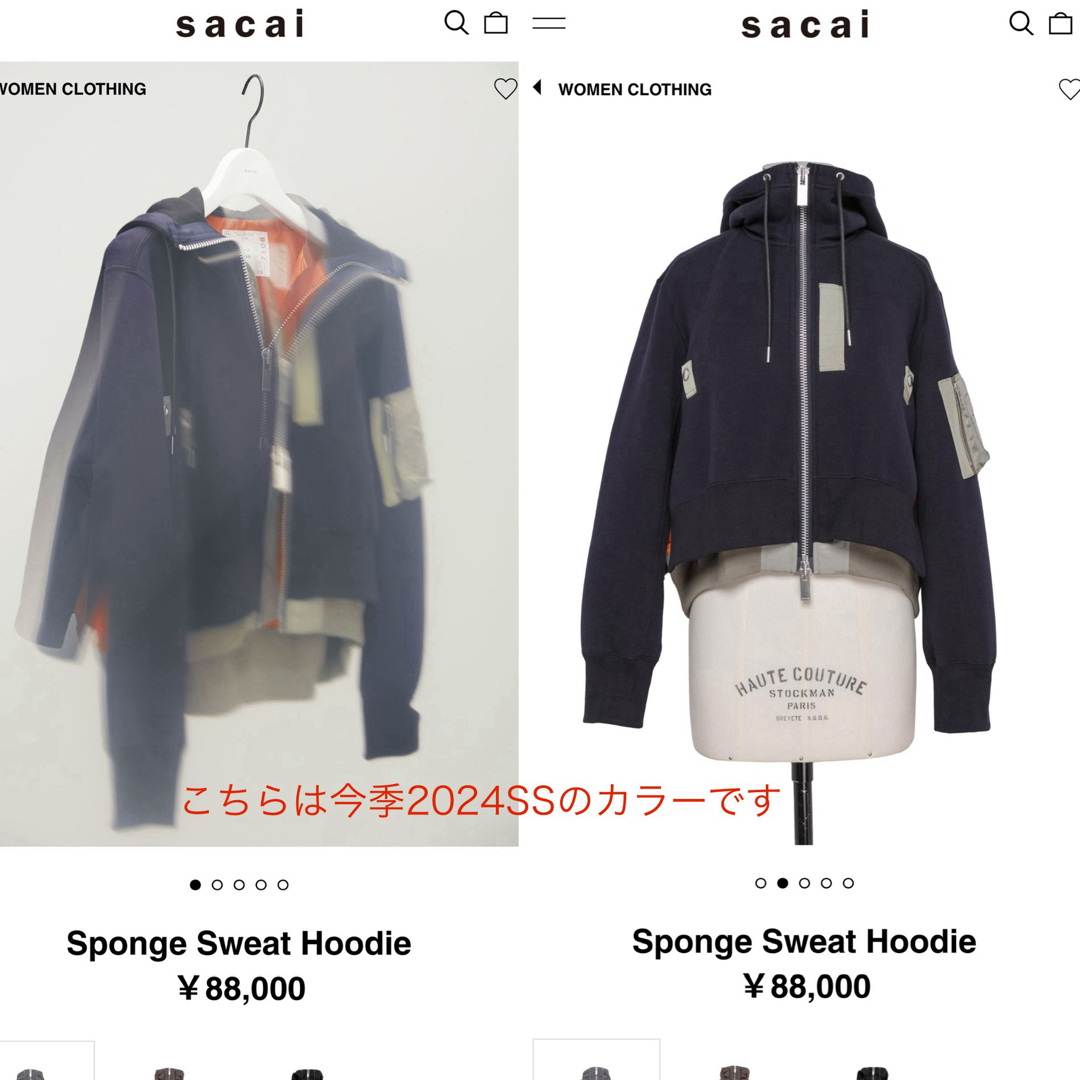 sacai(サカイ)のsacai 紺カーキ Sponge Sweat Hoodie パーカー ma-1 レディースのトップス(パーカー)の商品写真