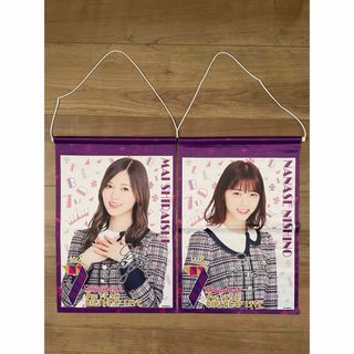 乃木坂46 3rd BDライブグッズ タペストリー 西野、橋本、白石 新品未開封 Amazon.co.jp: 乃木坂46 3rd BDライブグッズ タペストリー 西野
