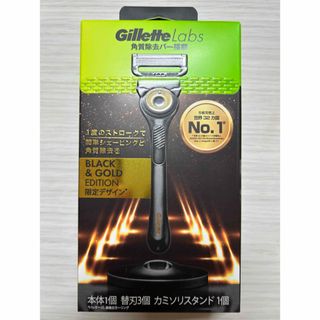 ジレット(Gillette)のジレットラボBLACK&GOLD EDITION本体1個、替刃3個、スタンド1個(カミソリ)