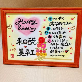 専用　結婚祝い　ウェディング　ウェルカムボード　金婚式　記念品　プレゼント(ウェルカムボード)